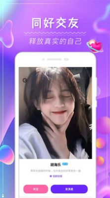 花季圈app手机最新版