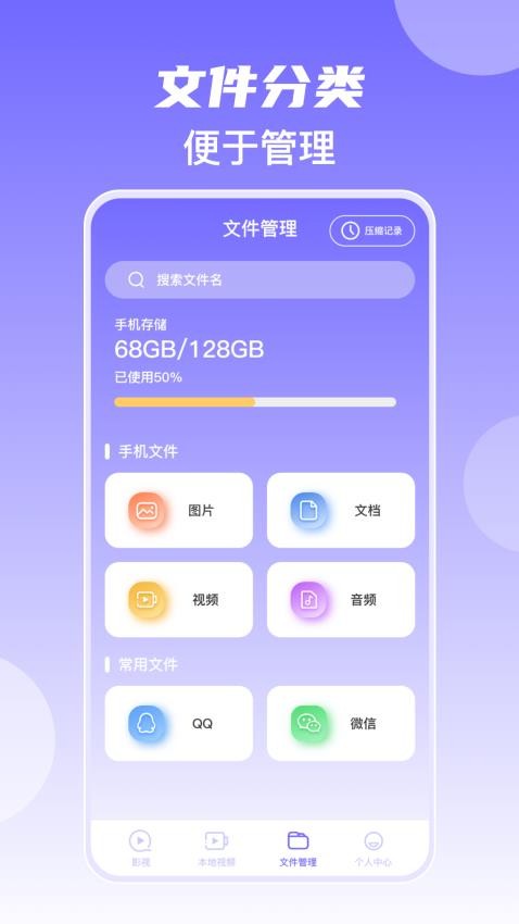 韩剧美剧视频播放器