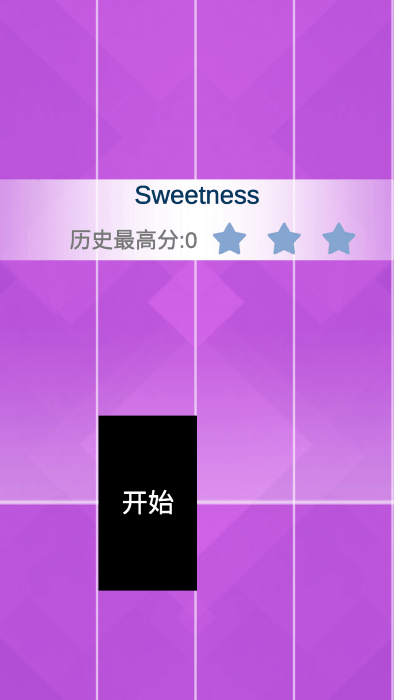 琴键大师