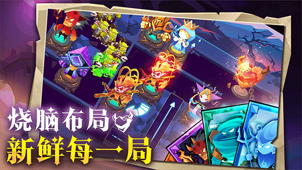 地心守护官方版下载