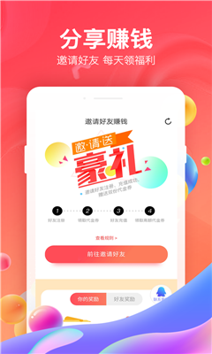 66手游折扣平台官网版下载