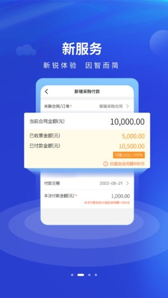 工尺