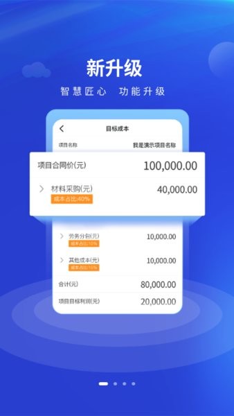 工尺