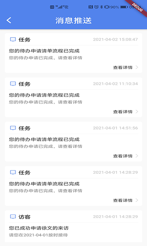 之江实验室