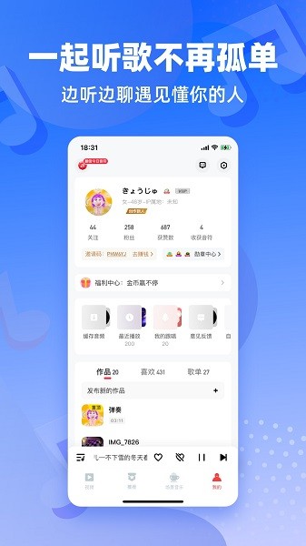 快音悦