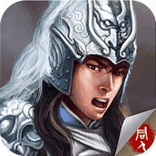 三国赵云传