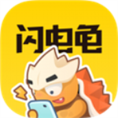 闪电龟游戏盒app手机最新版