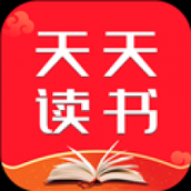天天阅读免费阅读app下载