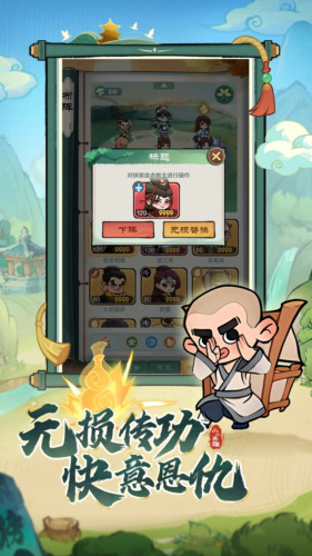 小小英雄下载安装