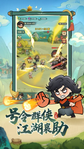 小小英雄下载安装