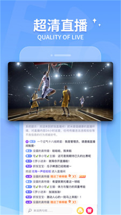 抓饭直播体育app下载