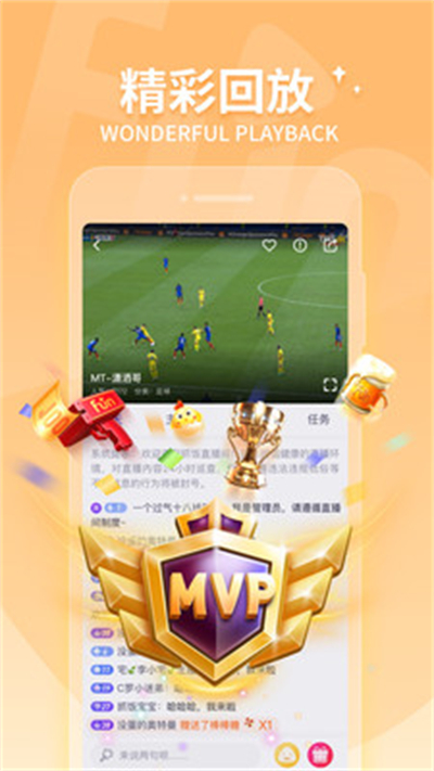 抓饭直播体育app下载