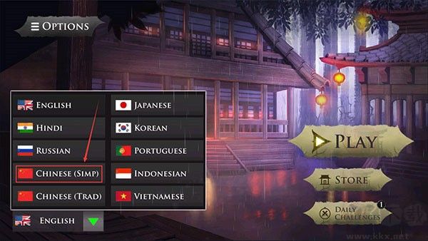 忍者武士隆（Takashi）