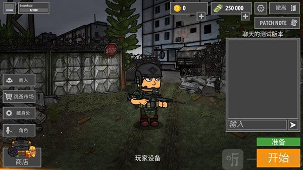 逃离塔克夫2d版