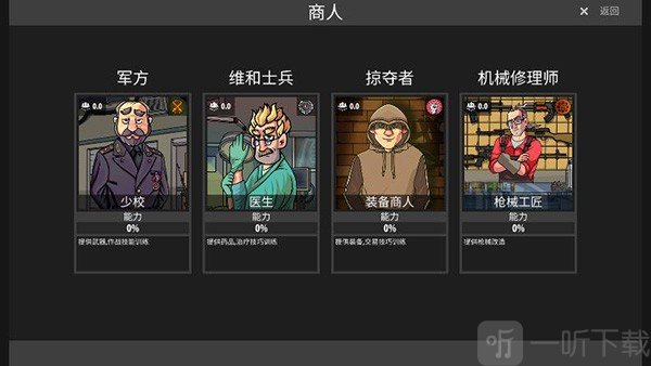 逃离塔克夫2d版