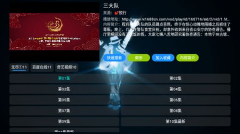 恒星影视仓2024最新配置