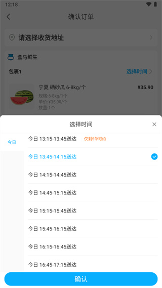 盒马生鲜超市app下载