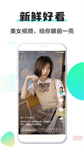 小小视频软件下载