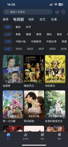 浪浪视频官方版下载