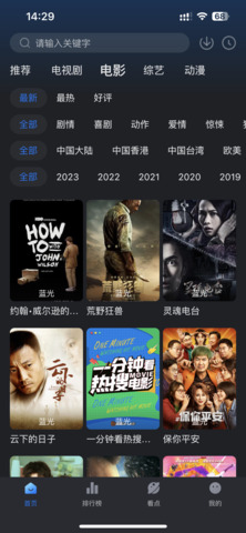 浪浪视频官方版下载