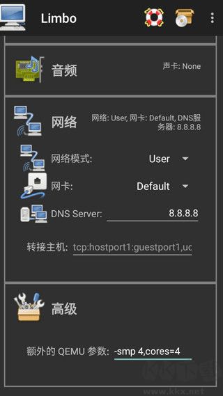 limbo虚拟机使用教程
