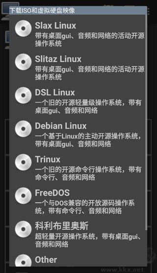 limbo虚拟机