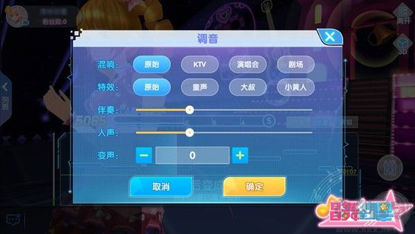 唱舞全明星2025