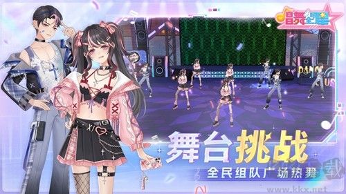 唱舞全明星2025
