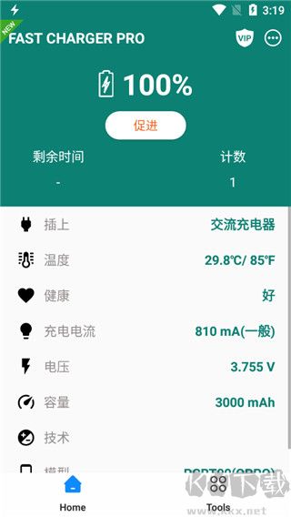 Fast Charger