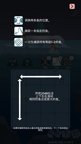 企鹅岛难题