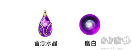 金色传说最新版