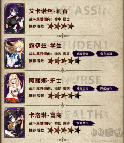 金色传说最新版