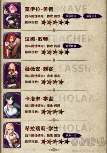 金色传说最新版
