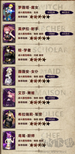 金色传说最新版
