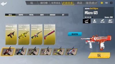 真正的现代战争最新版游戏