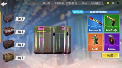 真正的现代战争最新版游戏