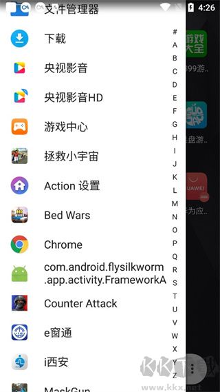 Action Launcher