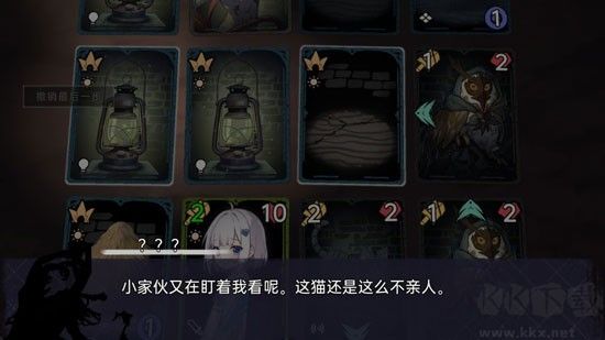 囚光人发来了冒险请求