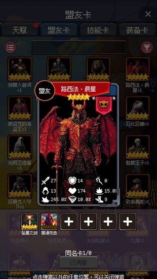 勇者可以复活N次