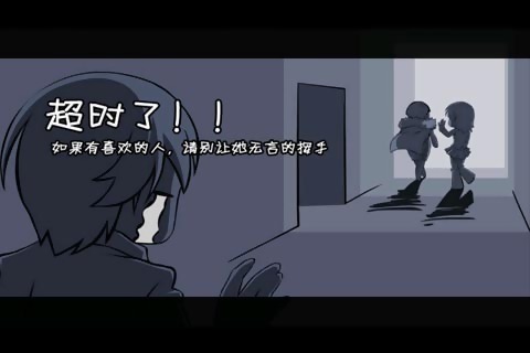 课堂热恋安卓下载