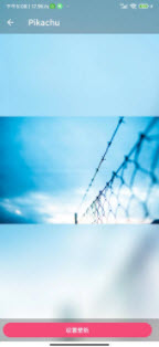 派派壁纸手机高清壁纸安卓版免费下载