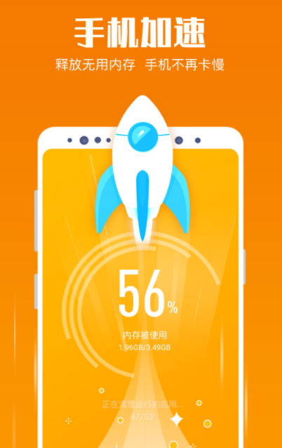 全盛清理王