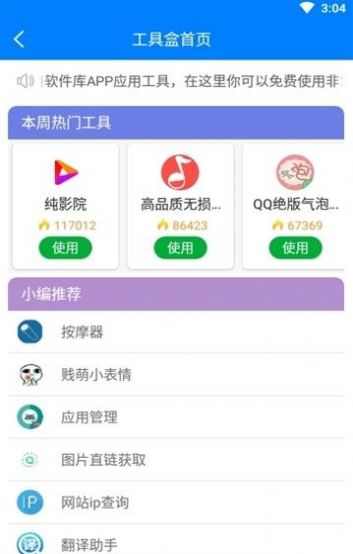 快乐源泉软件库蓝奏云