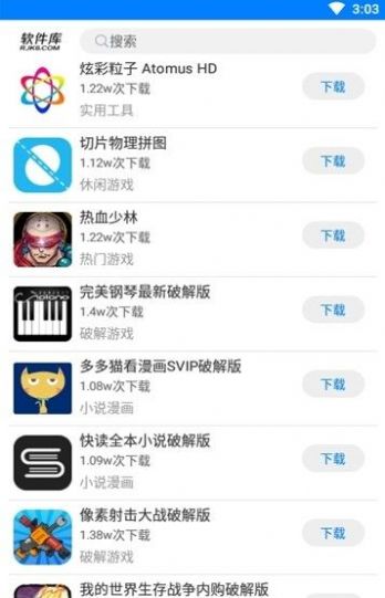 快乐源泉软件库蓝奏云