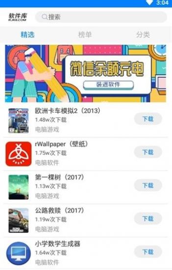 快乐源泉软件库蓝奏云