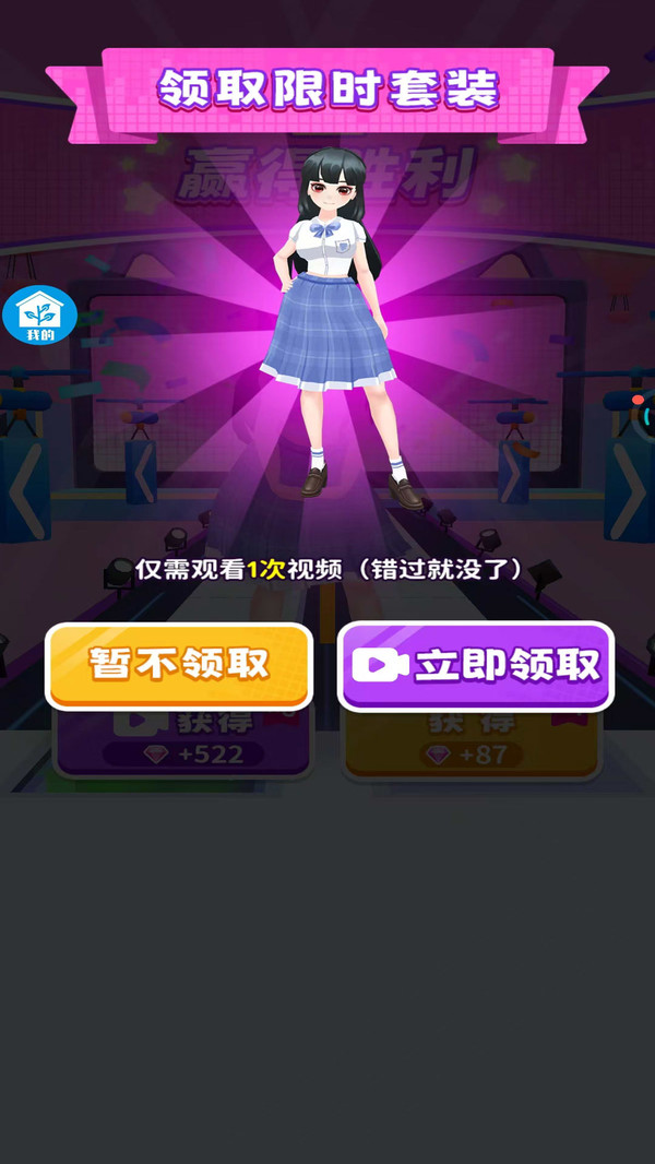 全民通关达人
