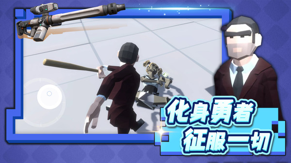 像素危机