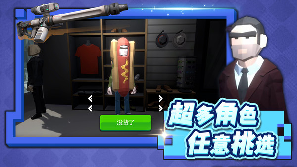 像素危机