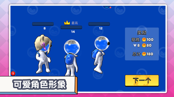 奇幻太空射击