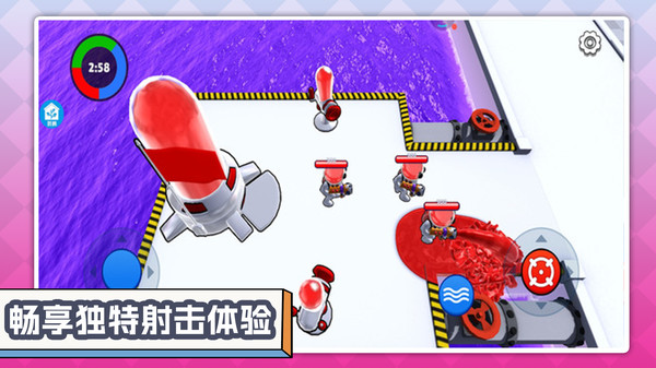 奇幻太空射击